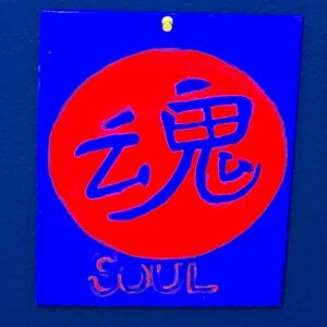 Original art 8 by 10 japanese Kanji symbol for SOUL blacklight friendly.